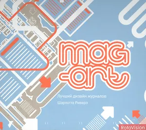 Mag-art. Лучший дизайн журналов