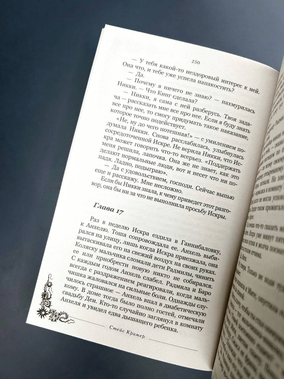 Изображение бумажной книги