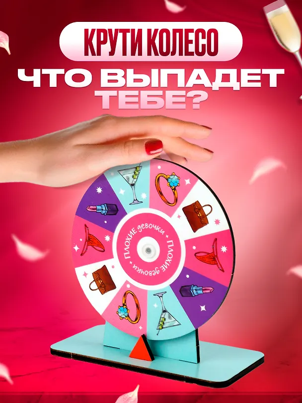 Плохие девочки 3138417 — 7