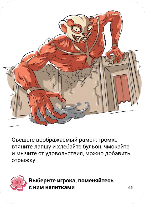 Настольная игра "Шот Кавайный" 3035061 — 12