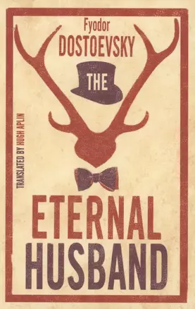 Eternal Husband — 2934416 — 1