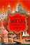 Москва златоглавая / Ионина Н. (АСТ) — 2274873 — 1