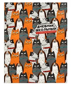 Дневник школьный Феникс+, "Котопёс"