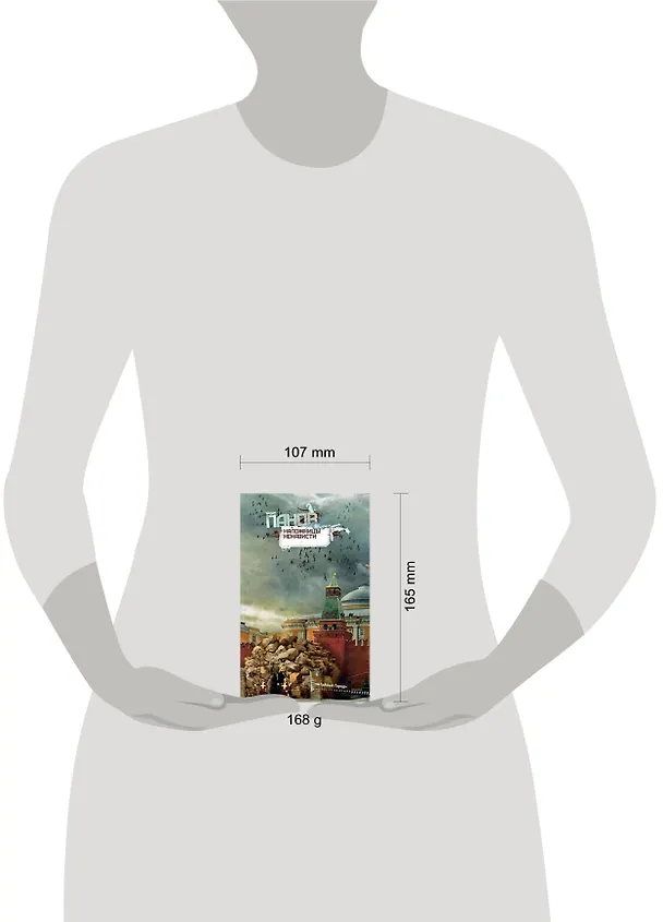 Книга Заклятие старого сада (мягк) (Очень страшный детектив). Синявская Л. (Эксмо) (Лана Синявская) — 2