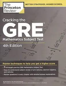 Cracking the GRE Mathematics Subject Test