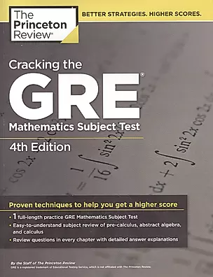 Cracking the GRE Mathematics Subject Test — 2933430 — 1