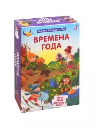 Пазлы. Времена года NEW — 2808512 — 1