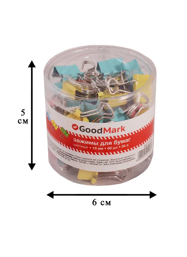 Зажимы для бумаг GoodMark, 15 мм, 60 штук, цветные 241008 — 4
