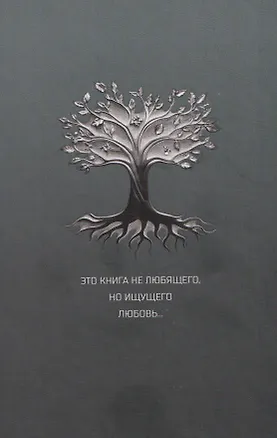 Книга Находка Дня (Юрий Филин)