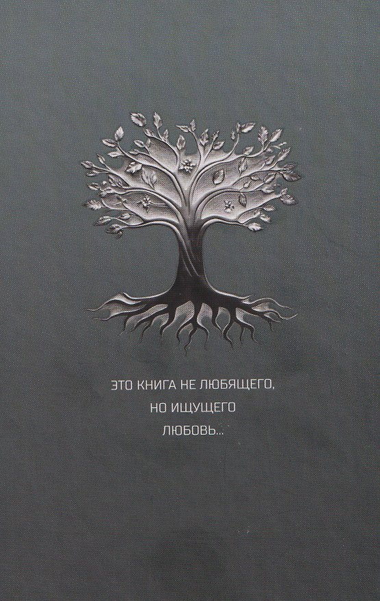 Книга Находка Дня (Юрий Филин) — 1