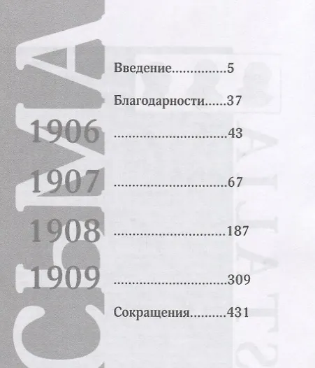 Книга Полный архив переписки. Том 1. Том 2 (комплект из 2 книг) (Карл Юнг) — 2