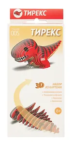 Настольная игра "Набор из картона "Тирекс"