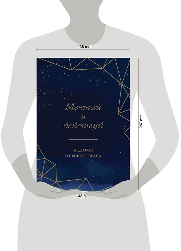 Книга Комплект Мечтай и действуй. Подарок от всего сердца: Стань неуязвимым. Нанопривычки. Играй против правил (3 книги) (Эви Пумпурас, Би Джей Фогг, Марк Бертолини) — 6