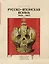 Русско-японская война 1904-1905 гг. Антироссийская PR-кампания в США и Англии. Иллюстрированная энциклопедия — 2735177 — 1