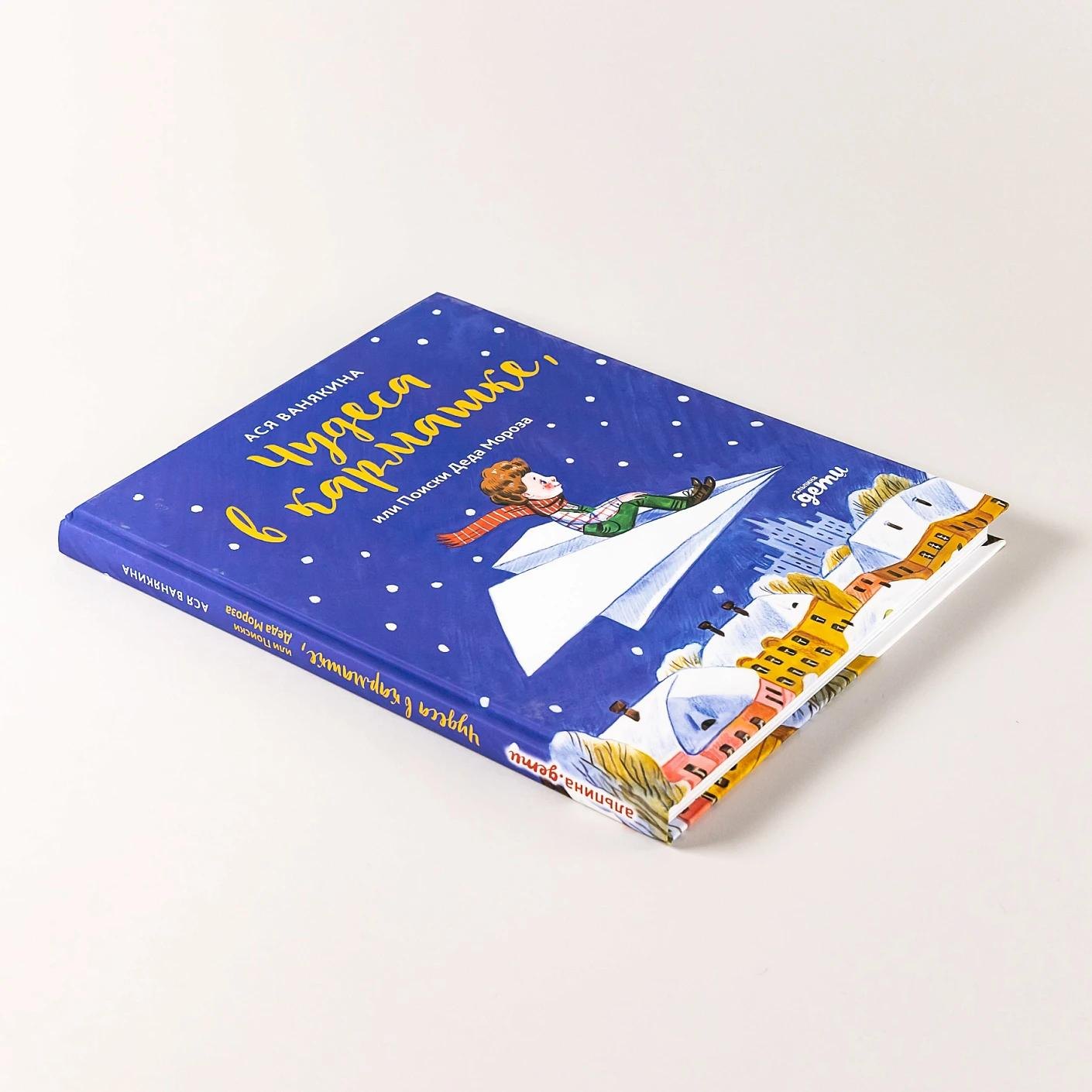 Изображение бумажной книги