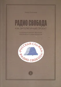 Постыдное удовольствие: философские и социально-политические интерпретации массового кинематографа