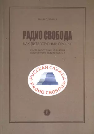 Постыдное удовольствие: философские и социально-политические интерпретации массового кинематографа — 2511109 — 1