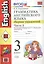 Грамматика английского языка. Сборник упражнений: ч. 1: 3 класс: к учебнику И.Верещагиной и др. "Английский язык. 3 класс. 2 -ой год обучения" 11-е из — 2325906 — 2