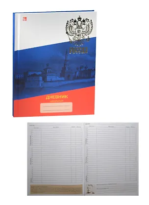 Дневник для средних и старших классов Unnika, "Дневник российского школьника.Дизайн 1" 239309
