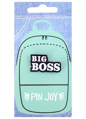 Значок Pin Joy Big boss (металл) (12-08599-946) — 2892707 — 1