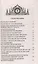 Молитвослов: Последование ко Святому Причащению. Молитвы за ближних. Молитвы на всякую потребу — 2463587 — 2