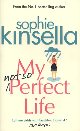 Книга My not So Perfect Life (Sophie Kinsella, Софи Кинселла)