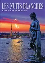 Les Nuits Blanches: Saint-Petersbourg