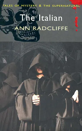 Книга The Italian (Анна Радклиф)