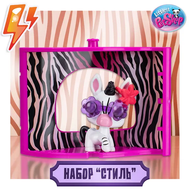 Игрушка-фигурка "Стиль" Уголок Зебры (Основная) 3169908 — 1