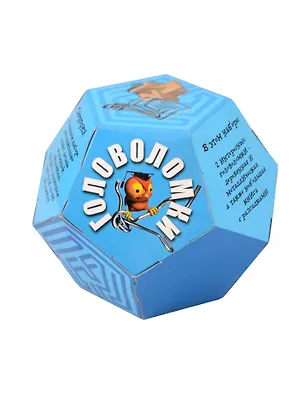 Набор с головоломками и книгой Додекаэдр. Голубой 15*15*12,5см 338319