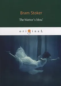 The Watters Mou = Ущелье Воттерс Моу: на англ.яз