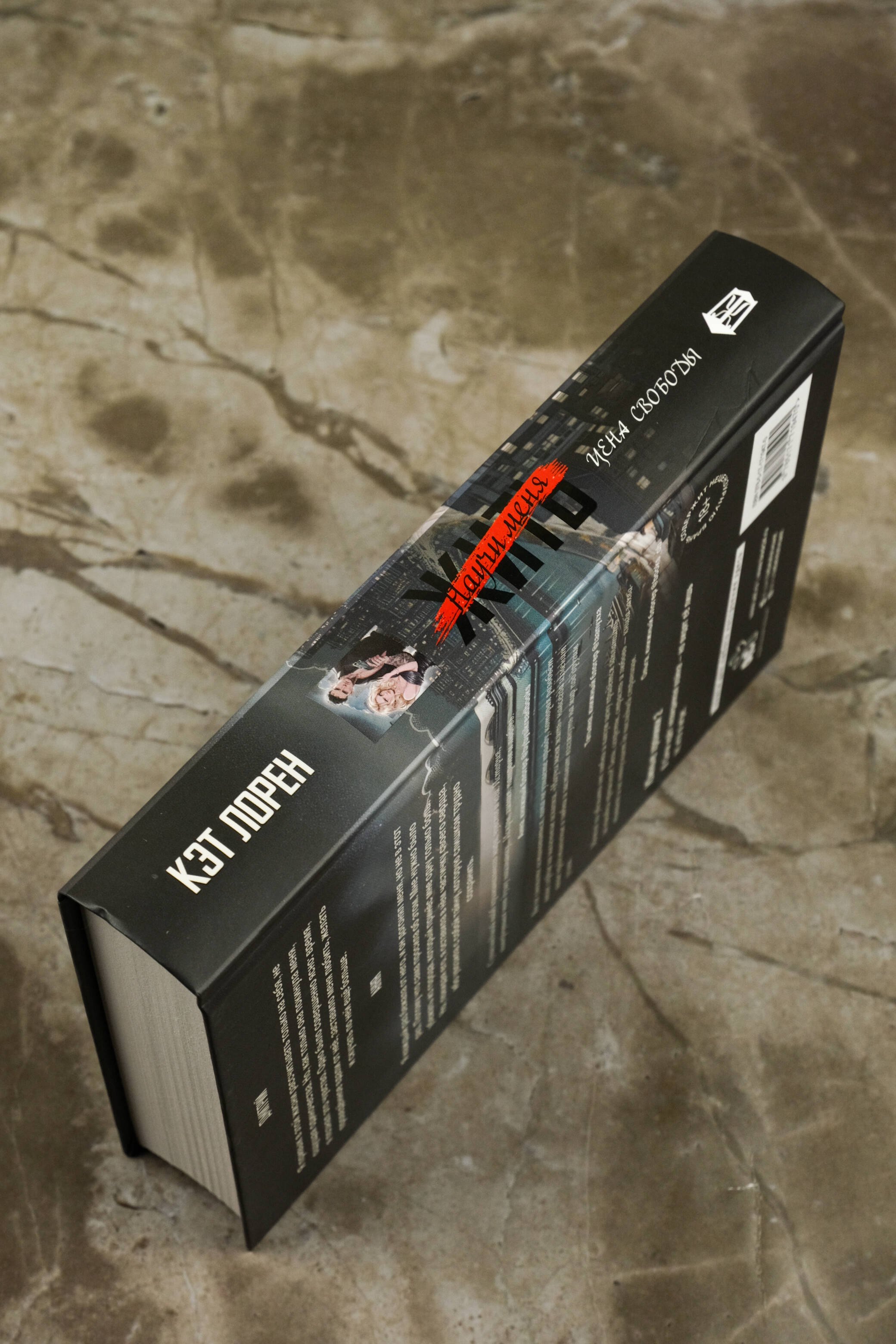 Изображение бумажной книги