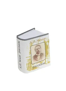 Рассказы, миниатюра