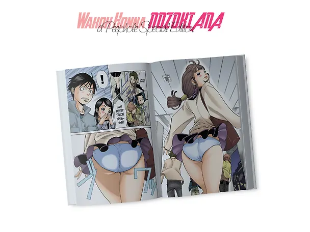 Дыра. Том 1 (Nozoki Ana). Манга 3037412 — 9