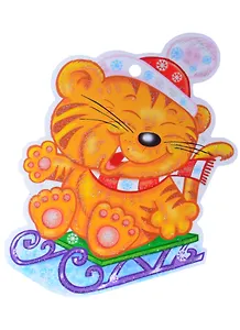 Вырубная фигурка "Тигренок на санях"