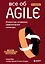 Все об Agile. Искусство создания эффективной команды — 2931173 — 1