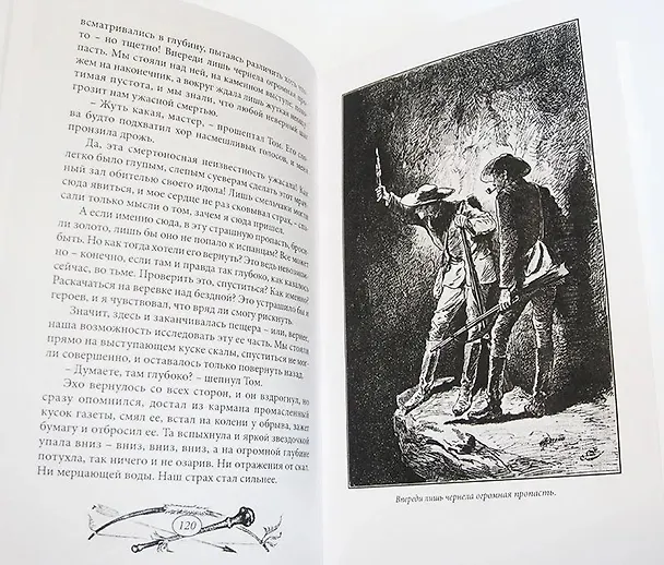 Книга Золотой магнит () — 8