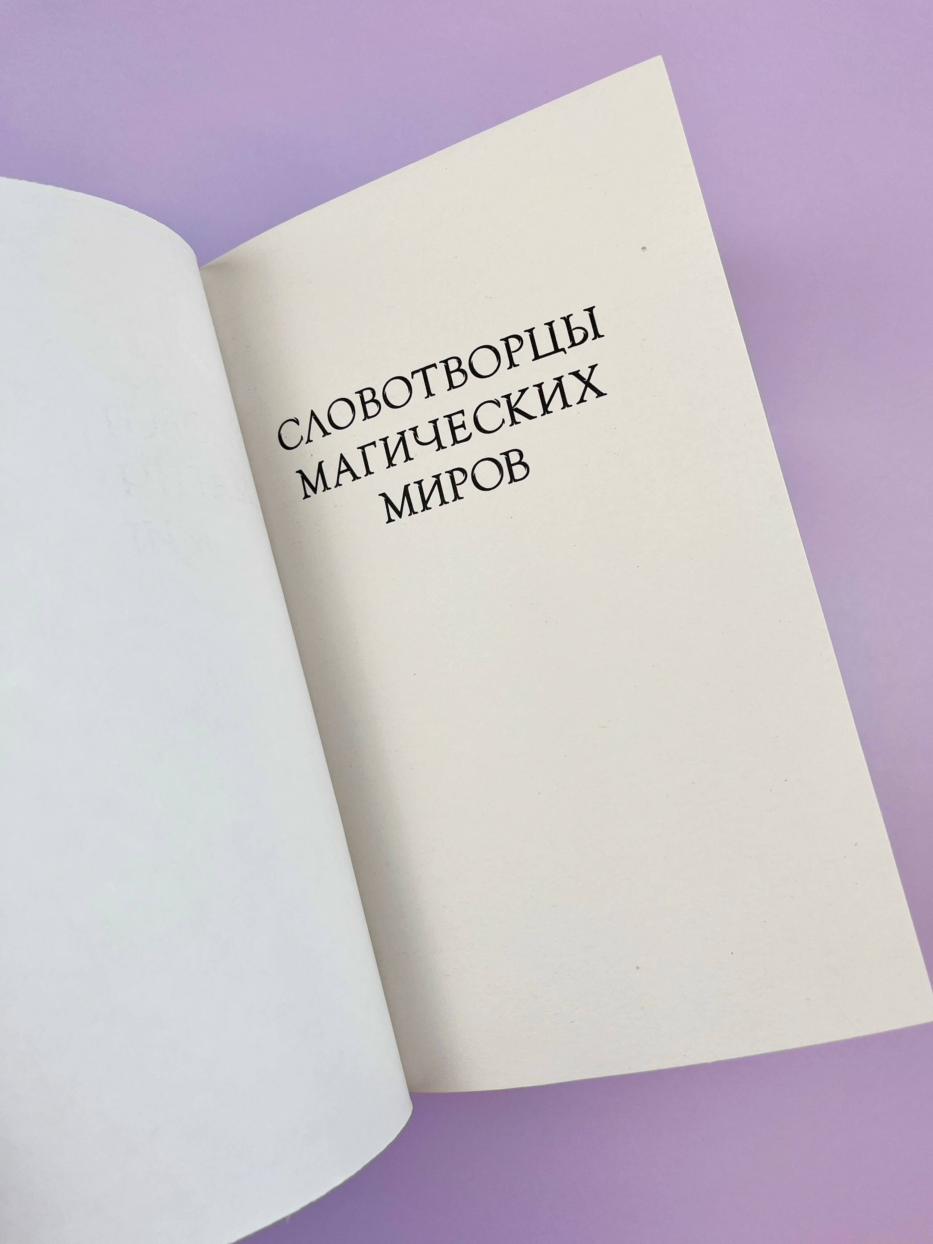 Изображение бумажной книги