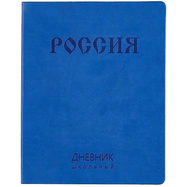 Дневник школьный Listoff, "Original style. Синий" 259228 — 1