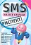SMS на все случаи: Риспект — 2217416 — 2