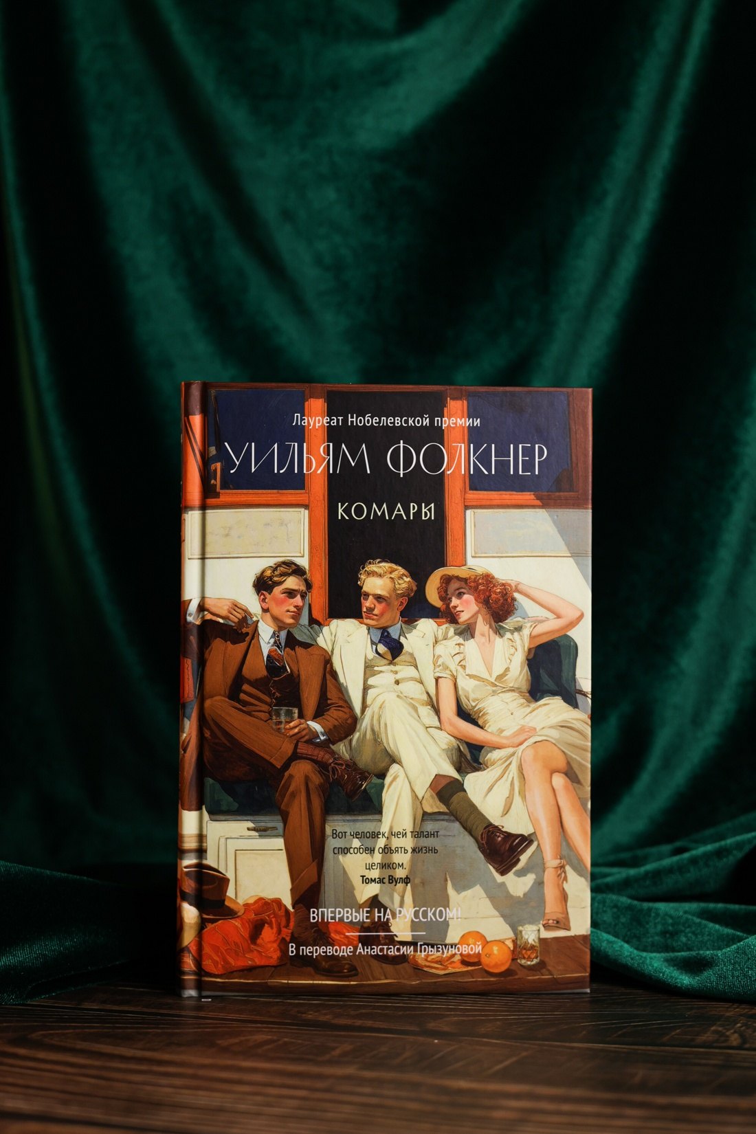 Изображение бумажной книги