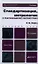 Стандартизация, метрология и подтверждение соответствия 11-е изд., пер. и доп. Учебник для бакалавро — 2348699 — 1