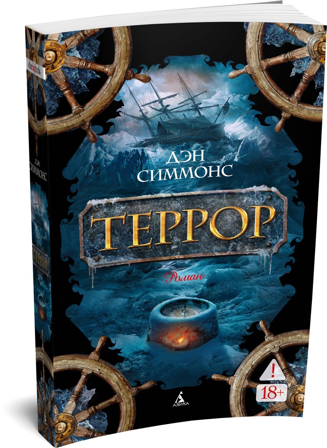 Изображение бумажной книги