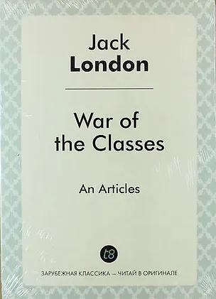 Книга War of the Classes (Джек Лондон)