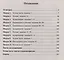 Английский язык. ОГЭ-2024. 9 класс. Тренинг: все типы заданий — 2999022 — 2