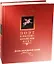 Поэт в России - больше, чем поэт. Десять веков русской поэзии. Том I — 2535009 — 1