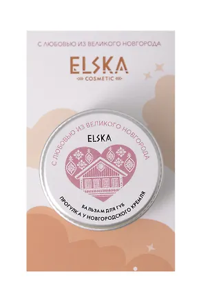 Бальзам для губ Прогулка у Новгородского кремля (Великий Новгород) (Банан-Клубника) (10г) (4631152215597) 3124229