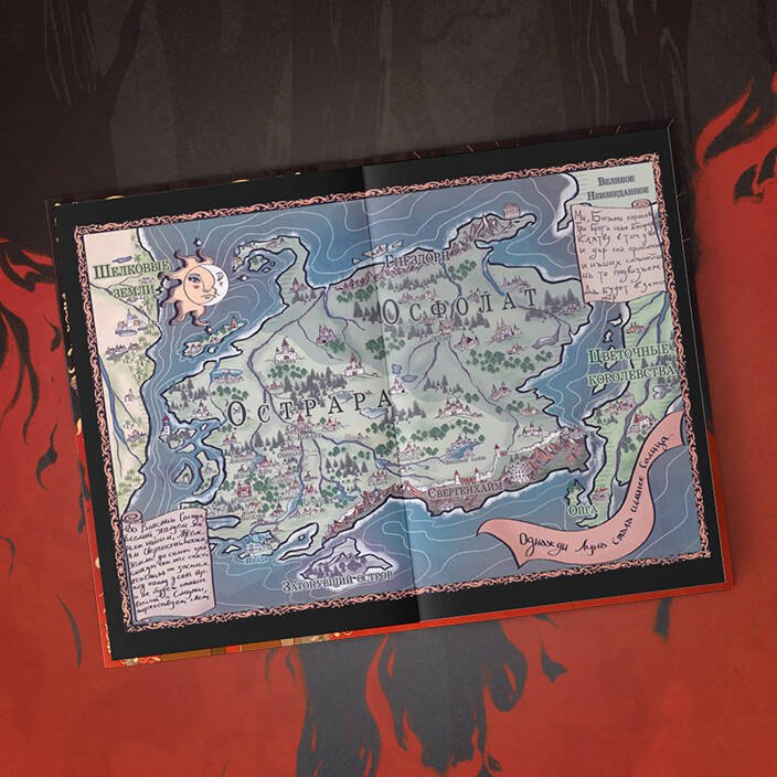 Изображение бумажной книги