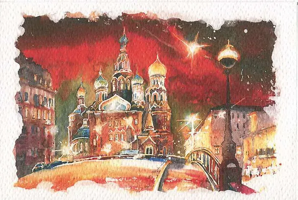 Открытка "Спас на крови, ночь" 312669 — 1