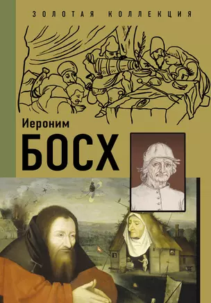 Босх — 2909502 — 1